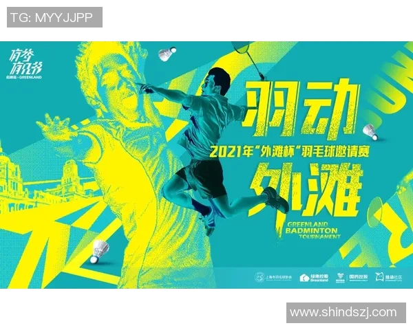 重庆羽毛球队的拼搏历程与荣耀背后的故事揭秘 重庆羽毛球队的拼搏历程与荣耀背后的故事揭秘